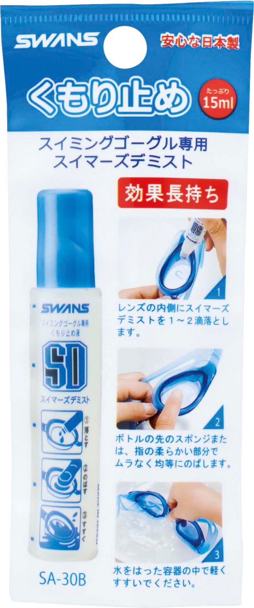【SA-30B】
